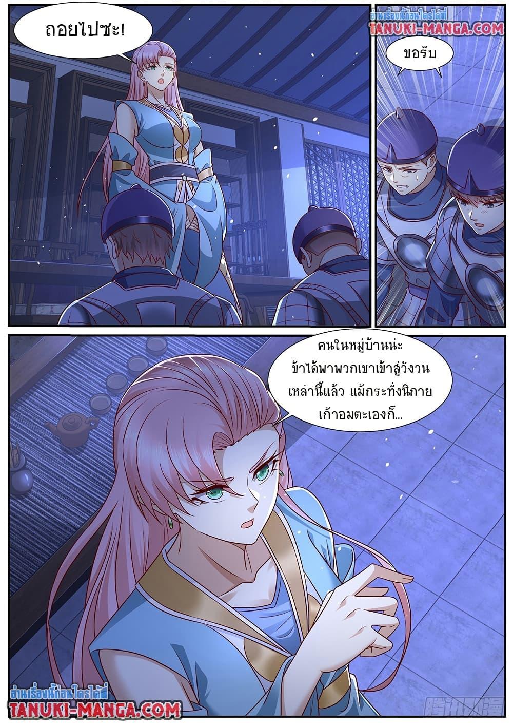 Rebirth Of the Urban Immortal Cultivator Chap 978 - Next Chap 979
