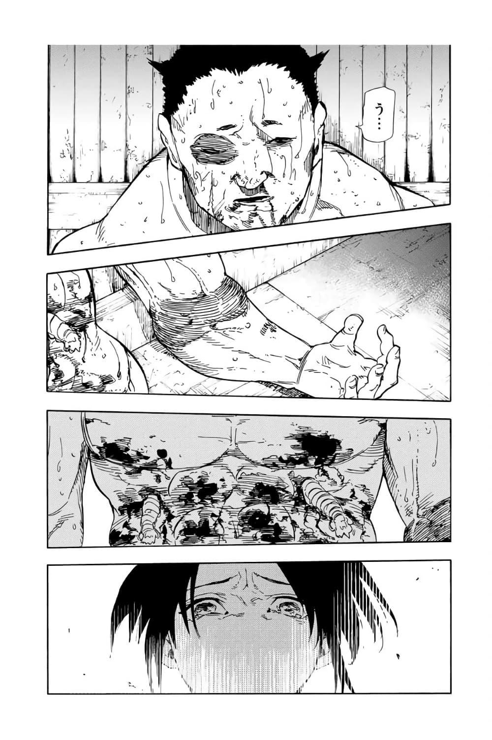 Juujika no Rokunin Chap 53 - Next Chap 54