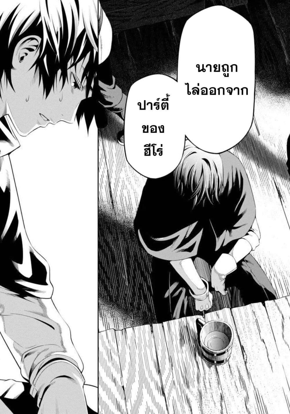 Tsuihousareru Tabi ni Skill wo Te ni Ireta Ore ga, 100 no Isekai de 2-shuume Musou Chap 1 - Next Chap 2