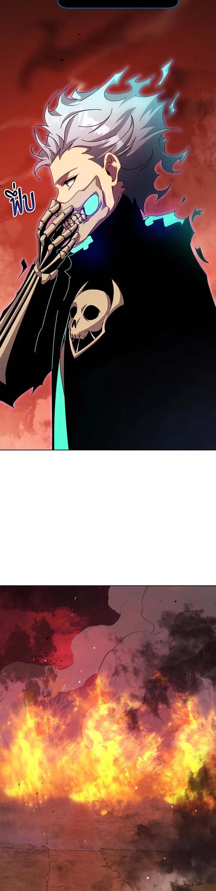 Necromancer Academy's Genius Summoner Chap 120 - Next Chap 121