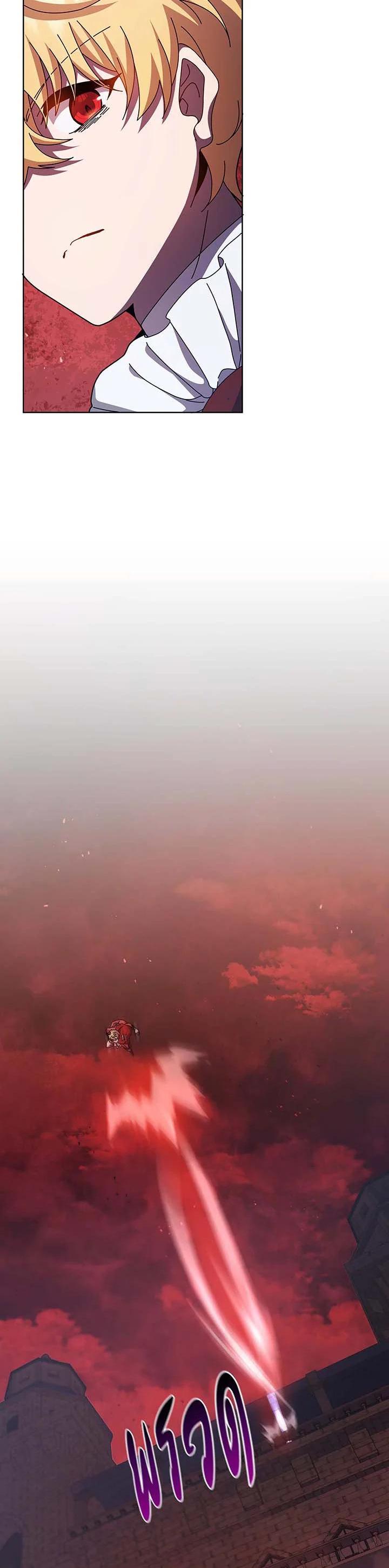 Necromancer Academy's Genius Summoner Chap 120 - Next Chap 121