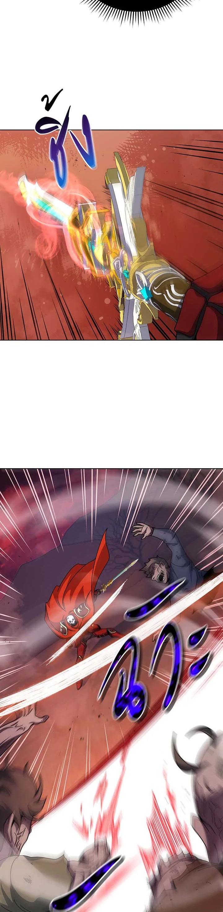 Necromancer Academy's Genius Summoner Chap 120 - Next Chap 121