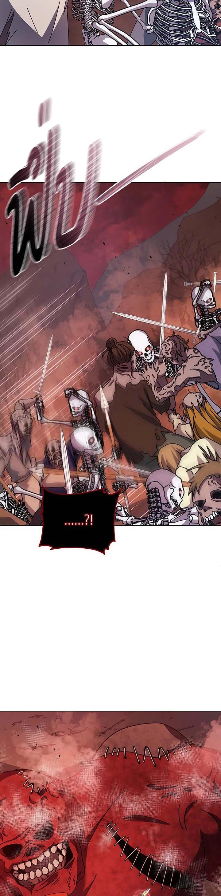 Necromancer Academy's Genius Summoner Chap 120 - Next Chap 121