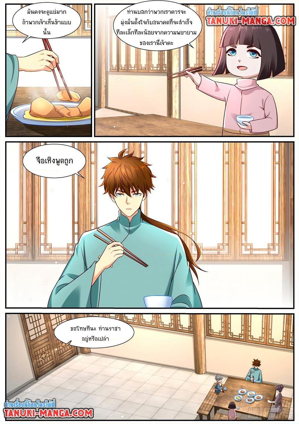 Rebirth Of the Urban Immortal Cultivator Chap 969 - Next Chap 970