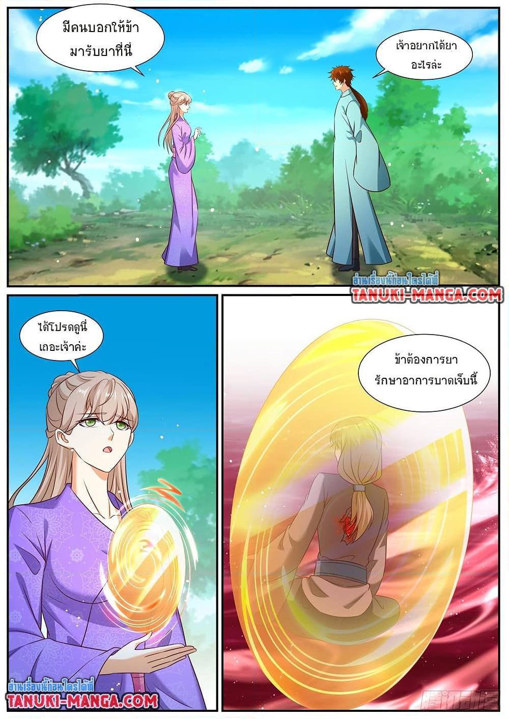 Rebirth Of the Urban Immortal Cultivator Chap 969 - Next Chap 970