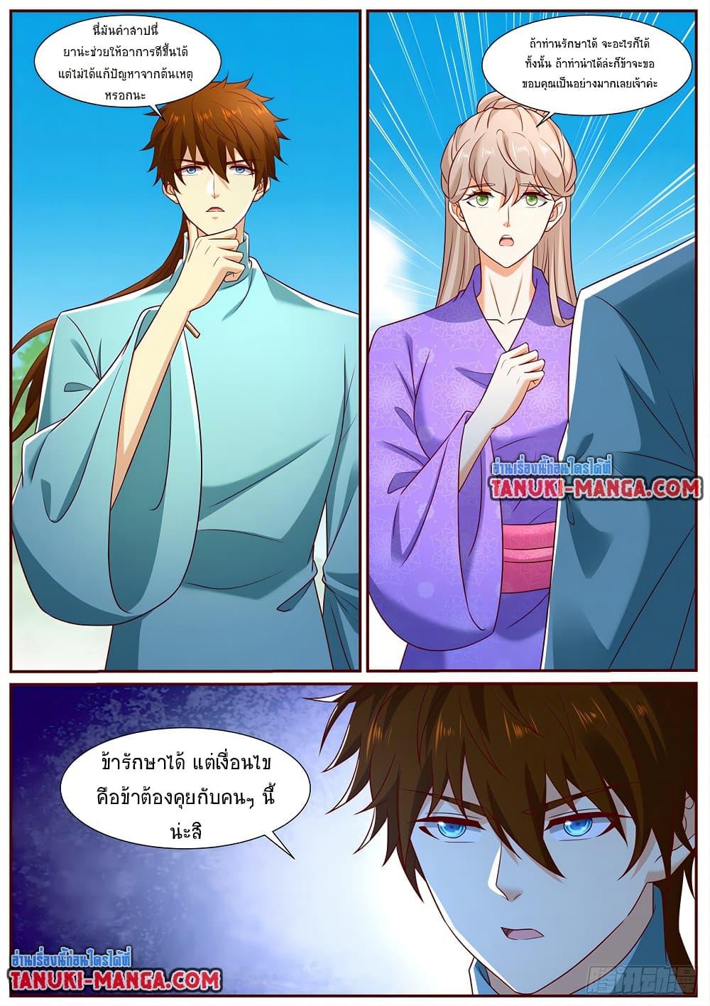 Rebirth Of the Urban Immortal Cultivator Chap 969 - Next Chap 970