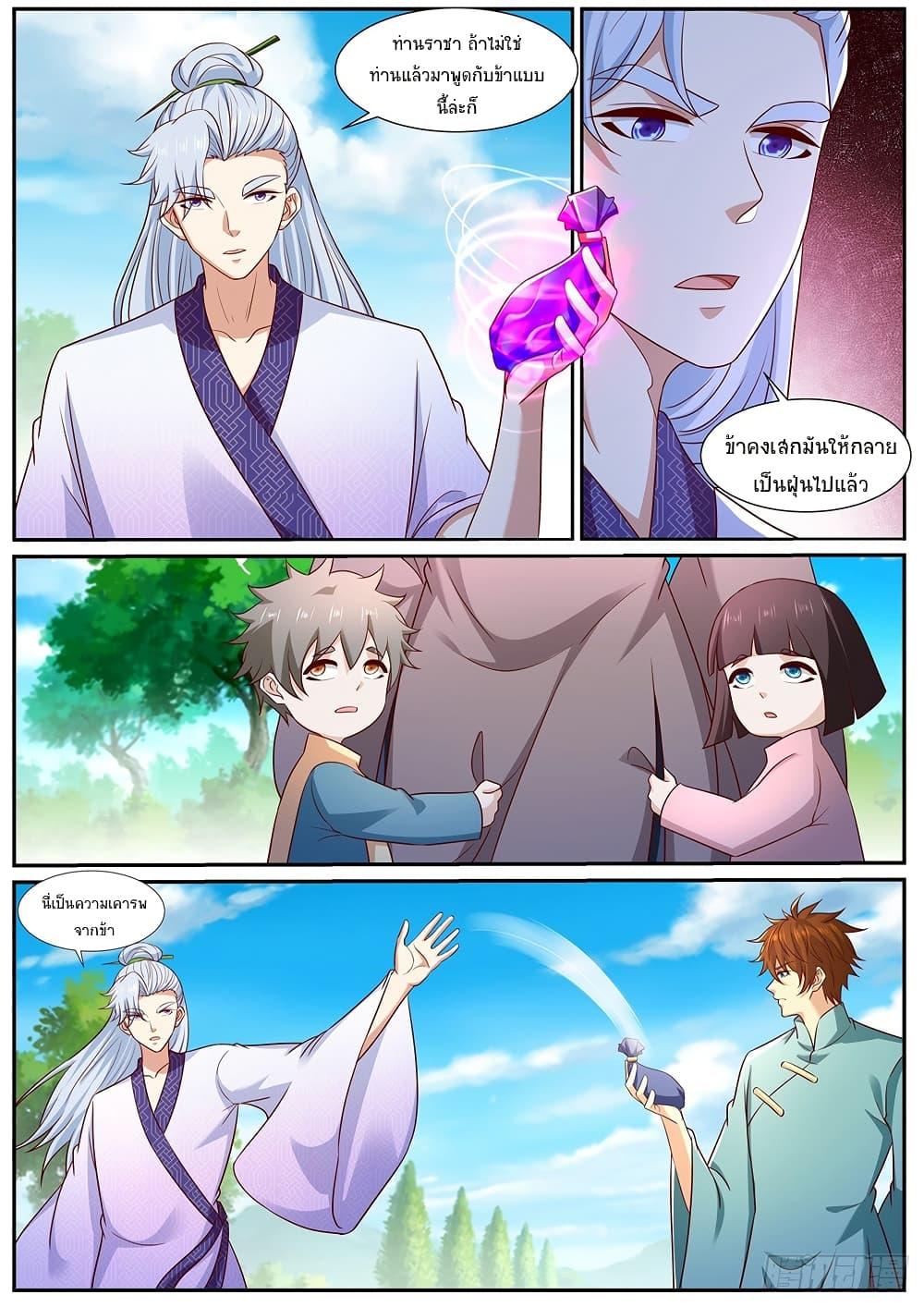 Rebirth Of the Urban Immortal Cultivator Chap 969 - Next Chap 970