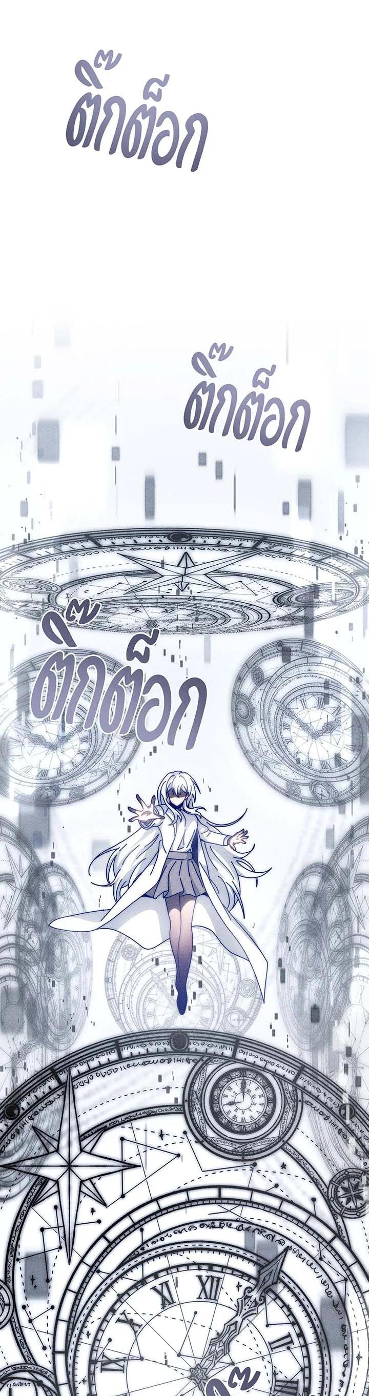 Necromancer Academy's Genius Summoner Chap 140 - Next Chap 141