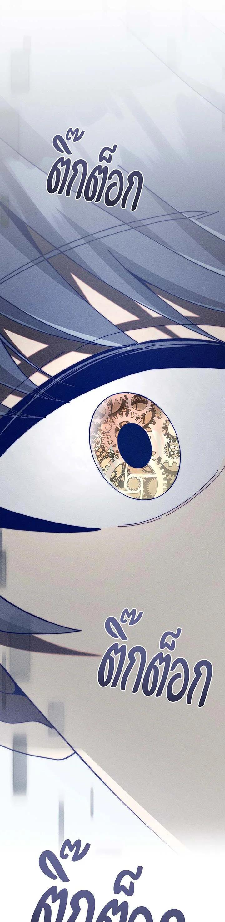 Necromancer Academy's Genius Summoner Chap 140 - Next Chap 141