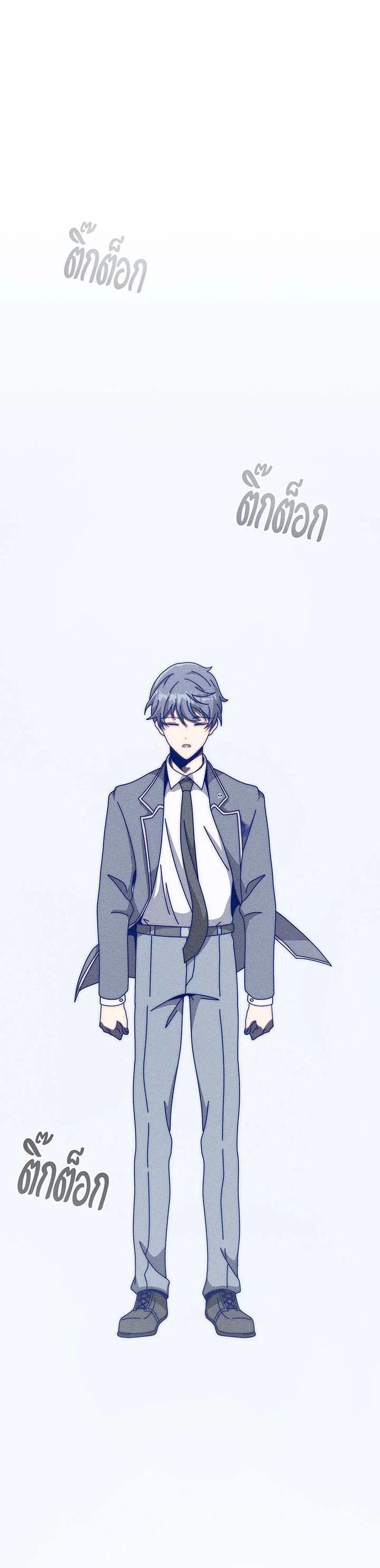 Necromancer Academy's Genius Summoner Chap 140 - Next Chap 141