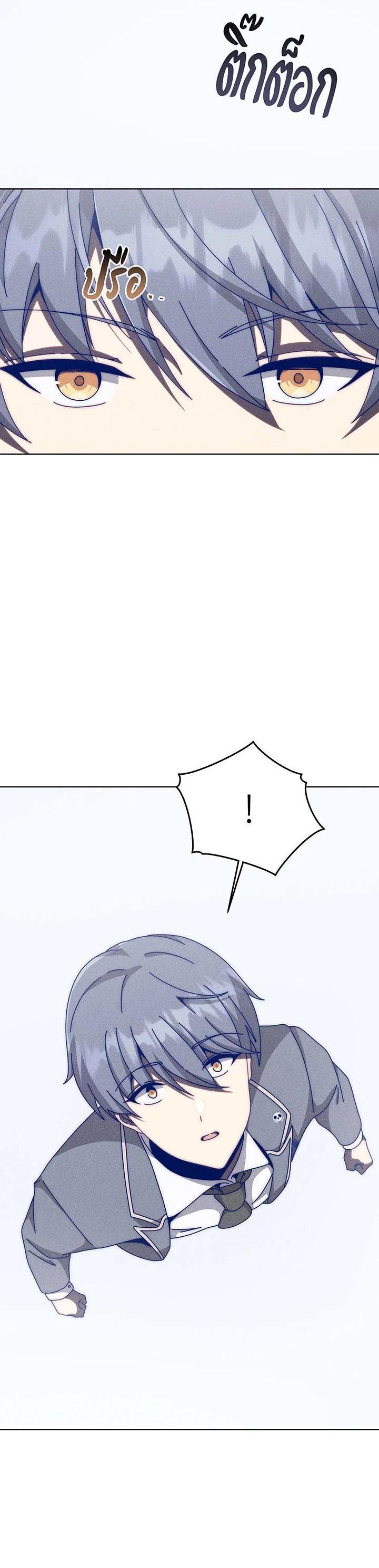 Necromancer Academy's Genius Summoner Chap 140 - Next Chap 141