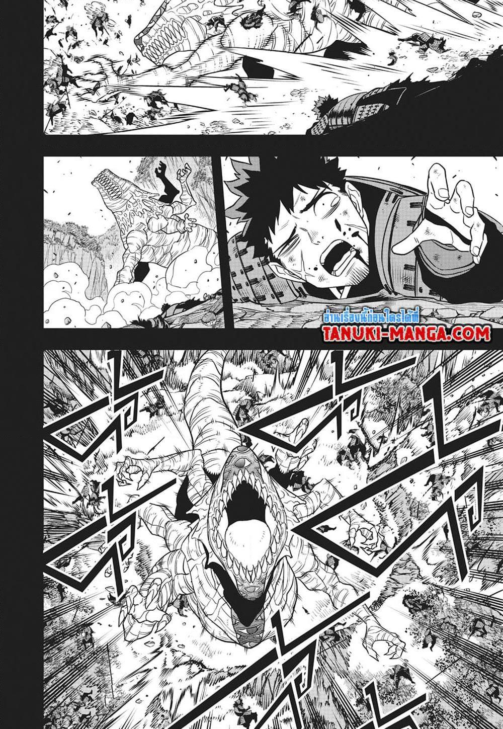 Kaiju No. 8 Chap 117 - Next Chap 118