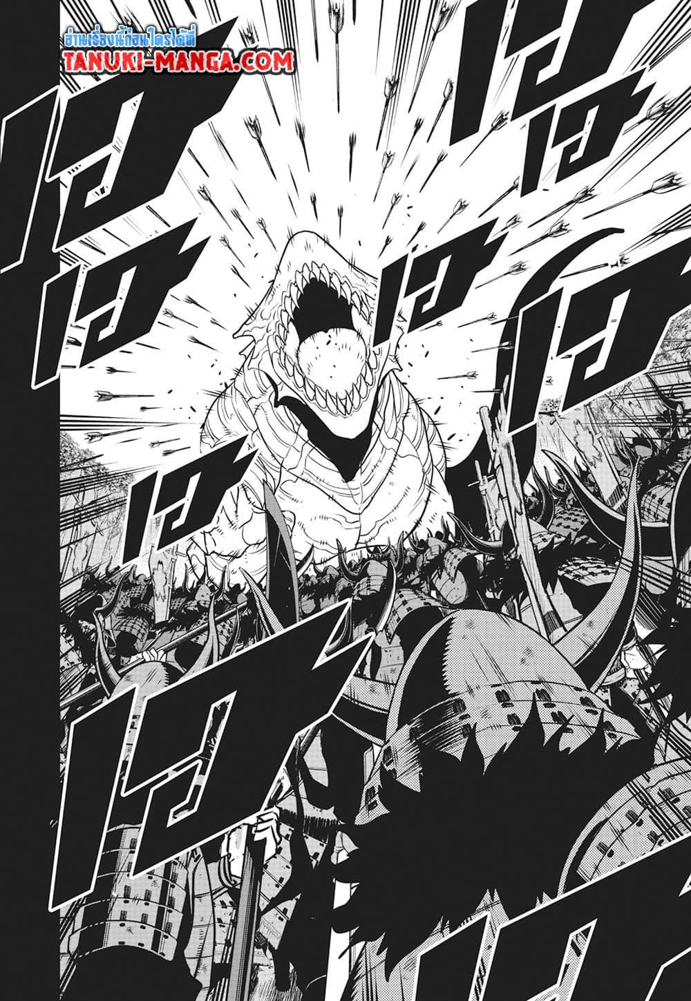 Kaiju No. 8 Chap 117 - Next Chap 118