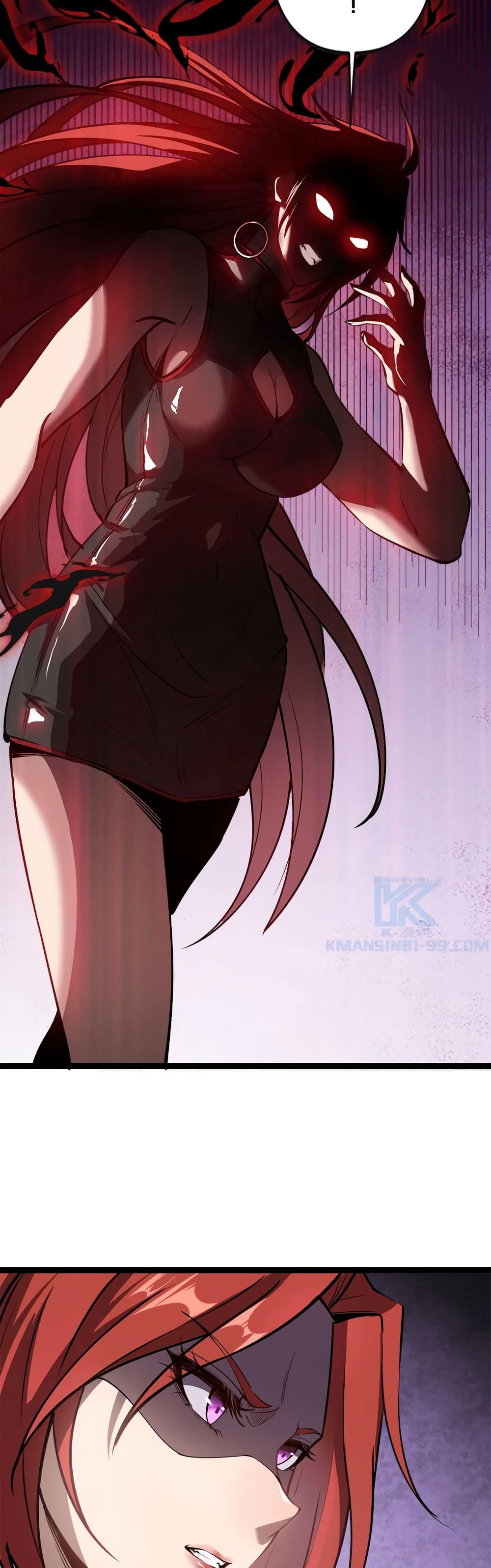 Seed of the Abyss Chap 19 - Next Chap 20