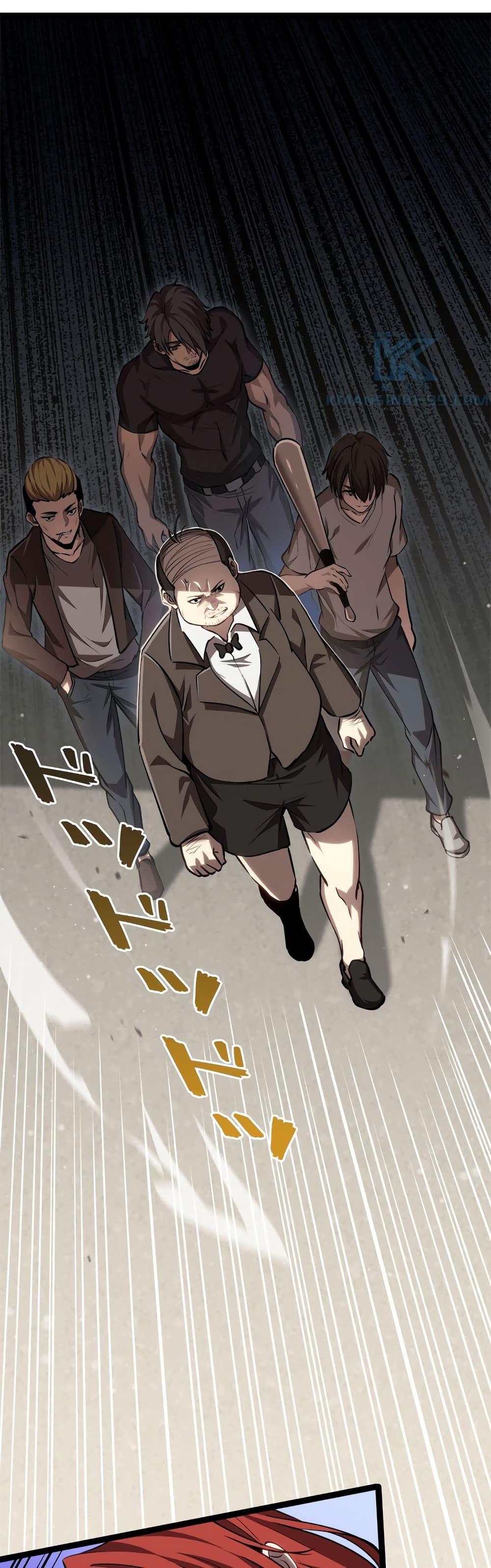 Seed of the Abyss Chap 19 - Next Chap 20