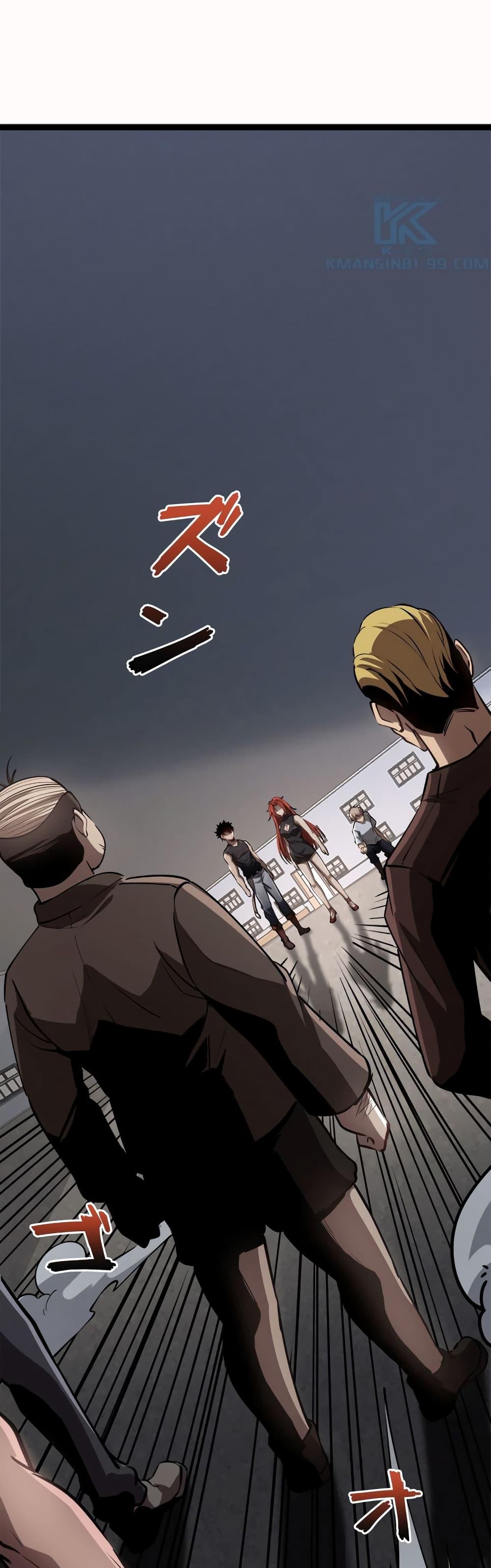 Seed of the Abyss Chap 19 - Next Chap 20