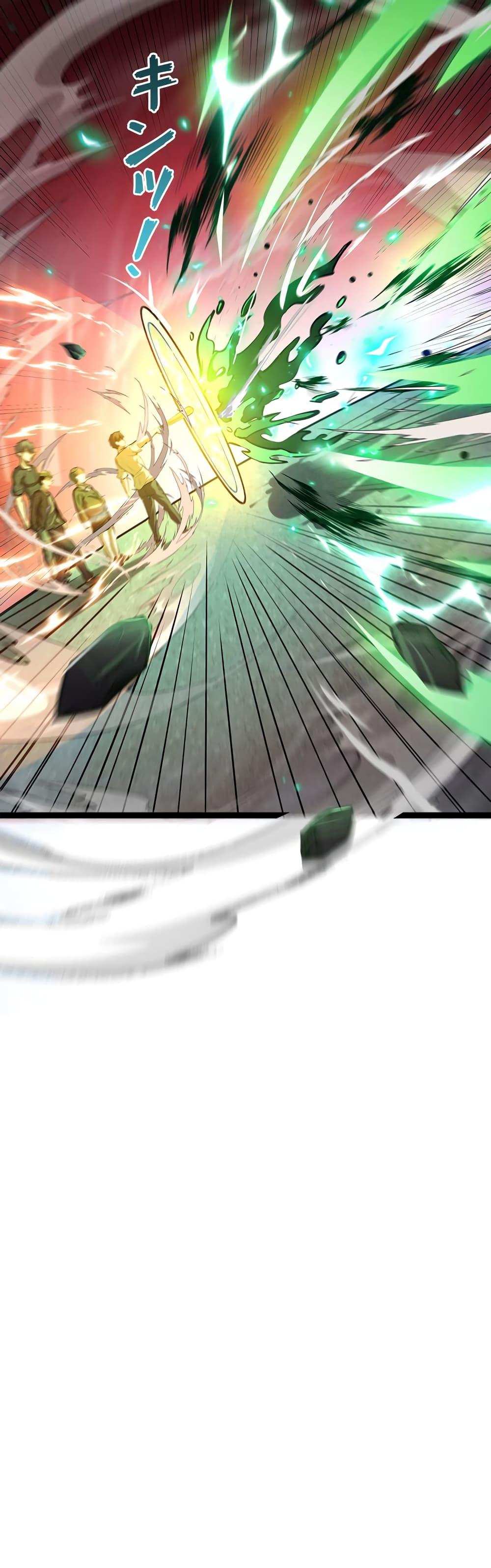 Seed of the Abyss Chap 19 - Next Chap 20