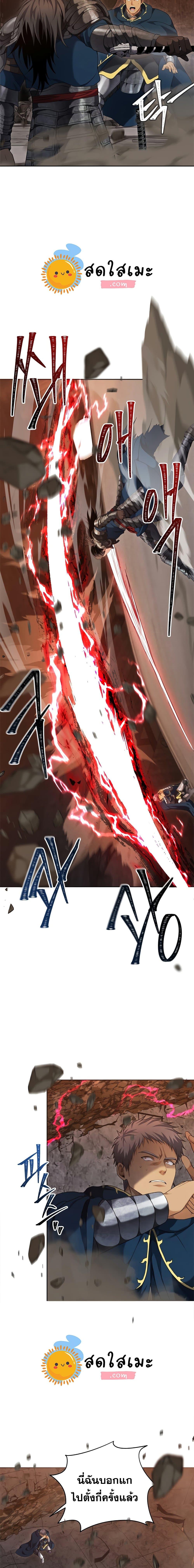 Ranker Who Lives A Second Time Chap 80 - Next Chap 81