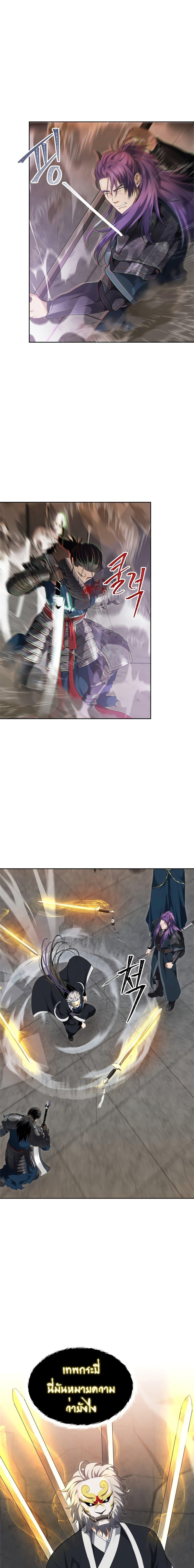 Ranker Who Lives A Second Time Chap 80 - Next Chap 81