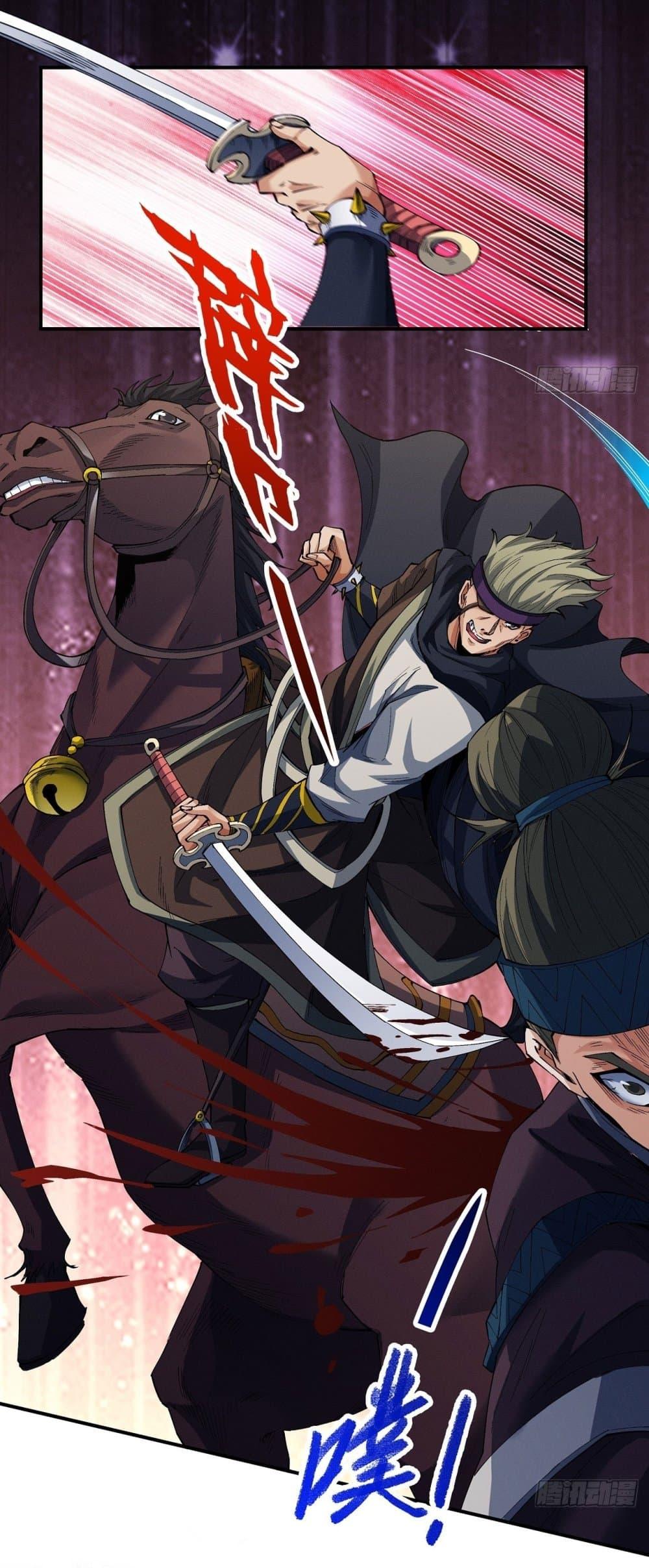 God of Martial Arts Chap 577 - Next Chap 578