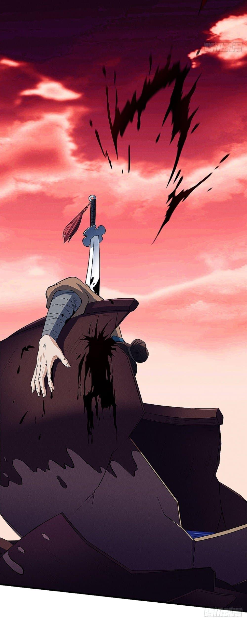 God of Martial Arts Chap 577 - Next Chap 578