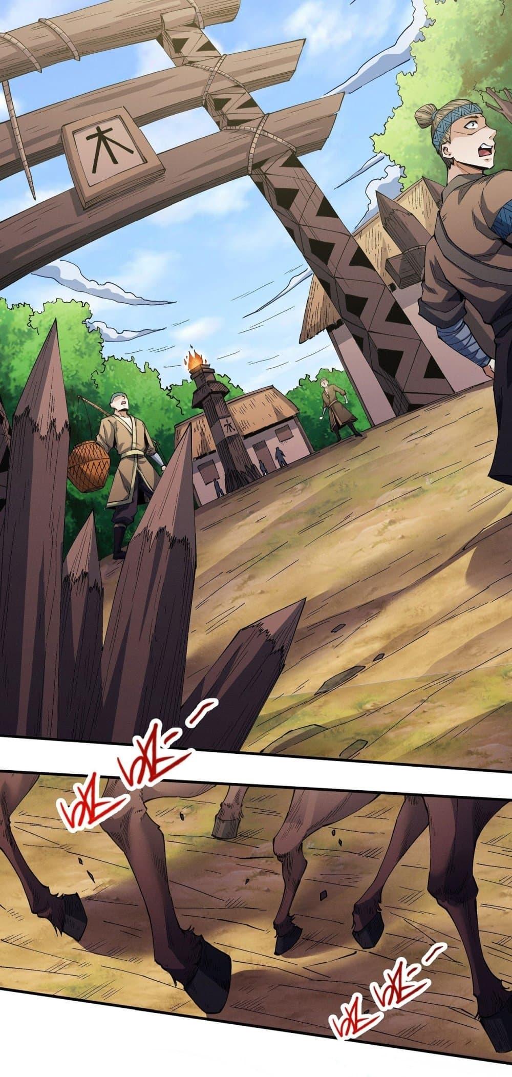 God of Martial Arts Chap 577 - Next Chap 578