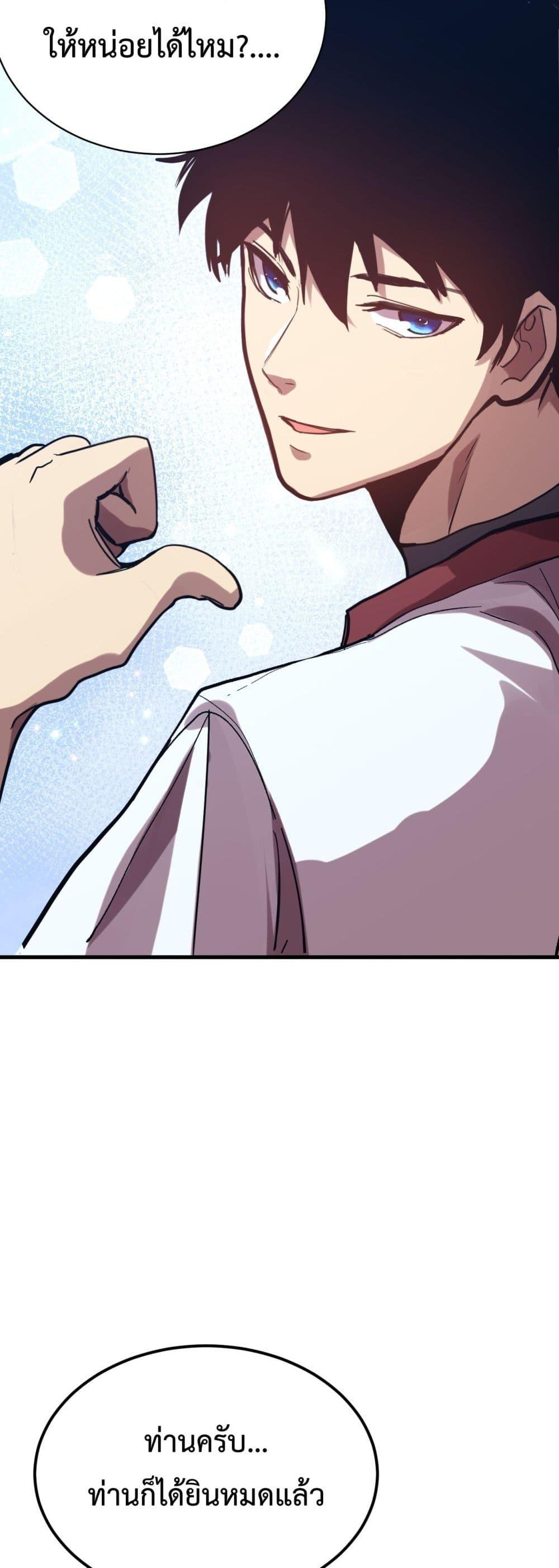 Logging 10,000 Years into the Future Chap 119 - Next Chap 120