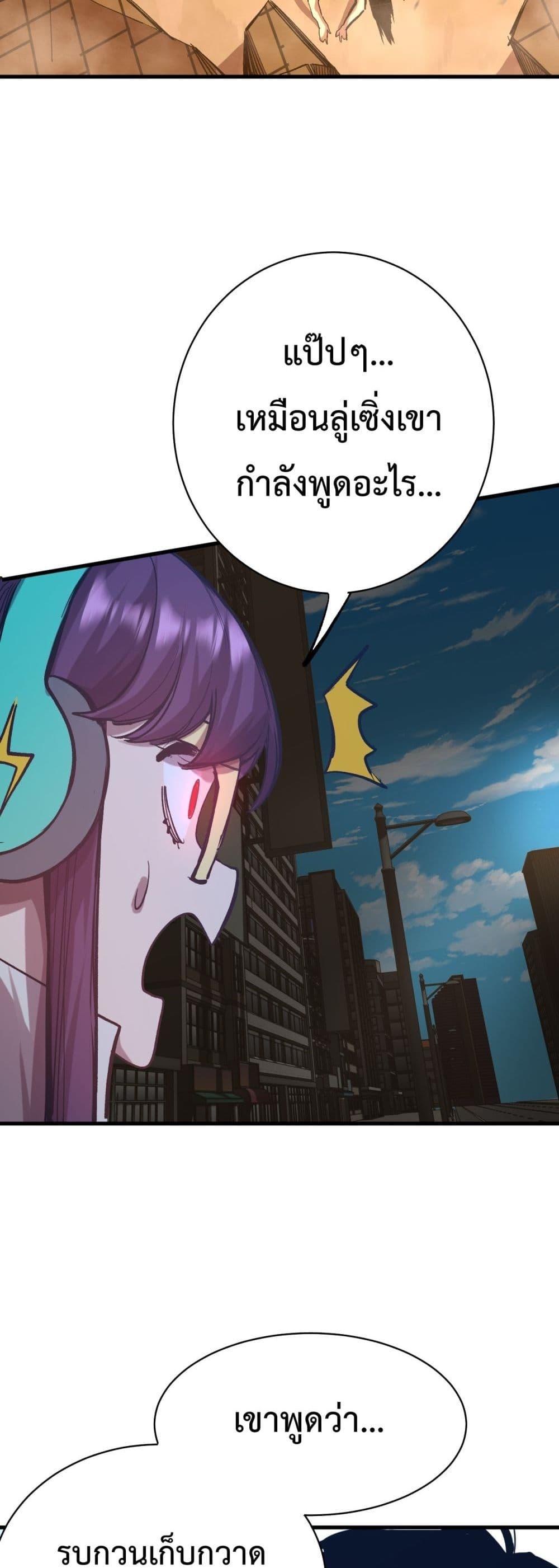 Logging 10,000 Years into the Future Chap 119 - Next Chap 120