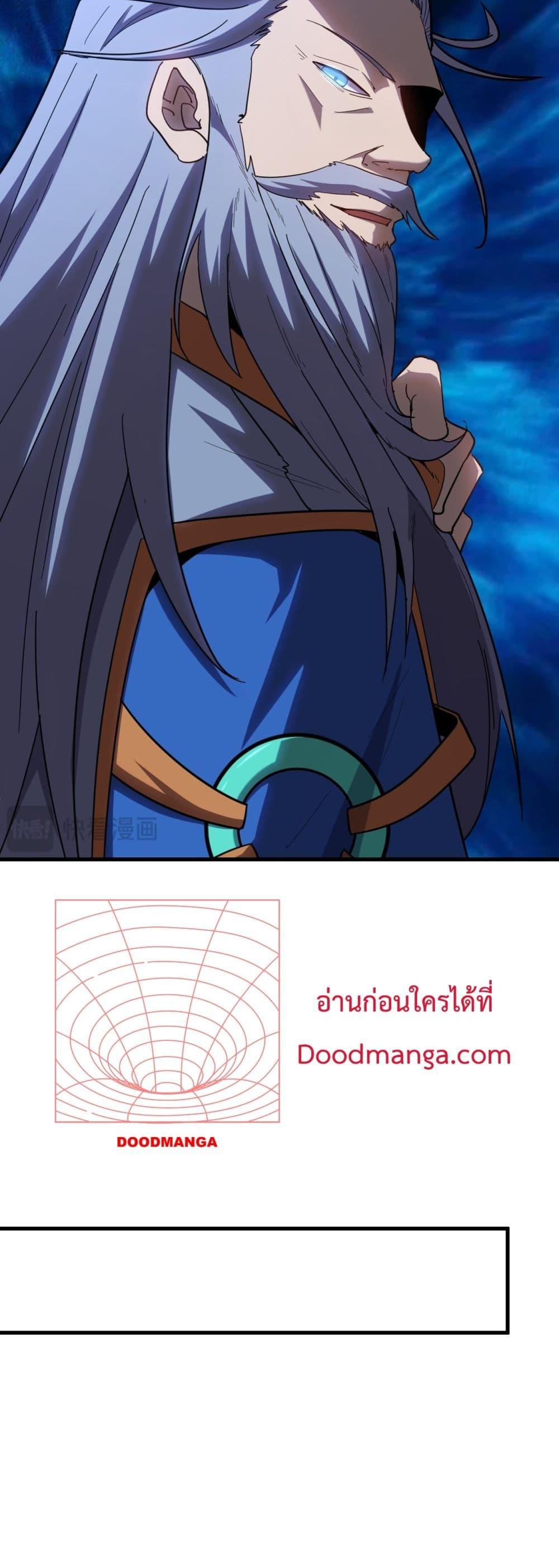Logging 10,000 Years into the Future Chap 119 - Next Chap 120