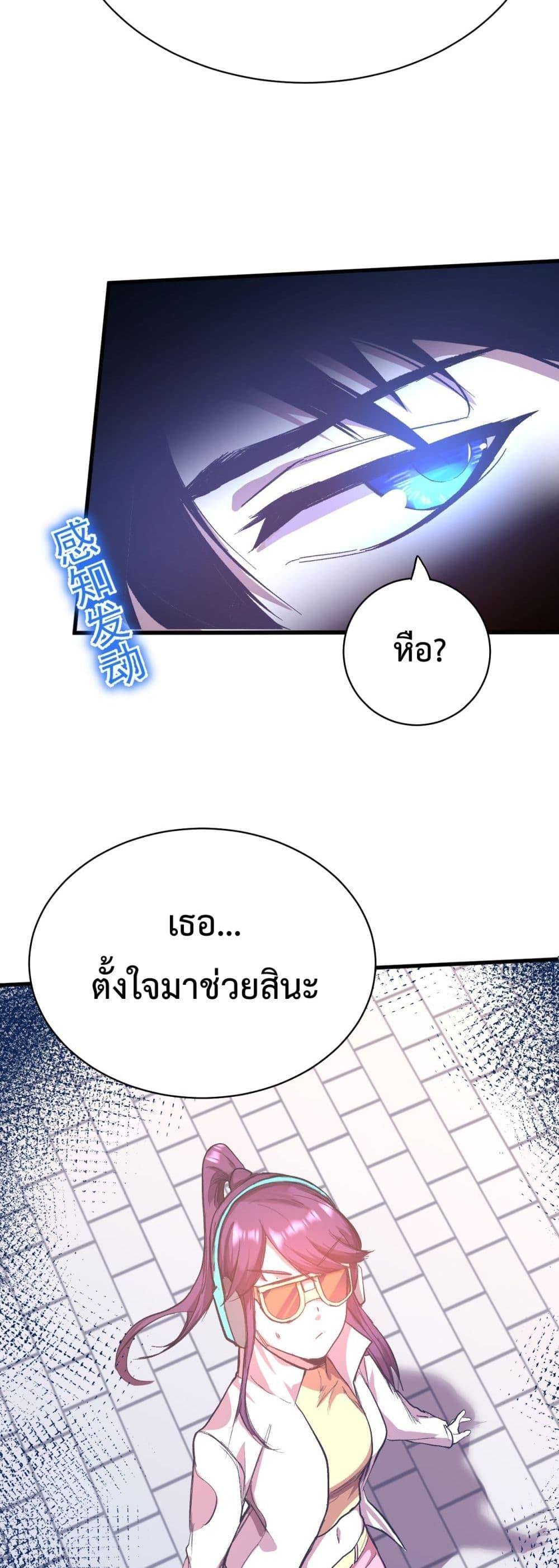 Logging 10,000 Years into the Future Chap 119 - Next Chap 120