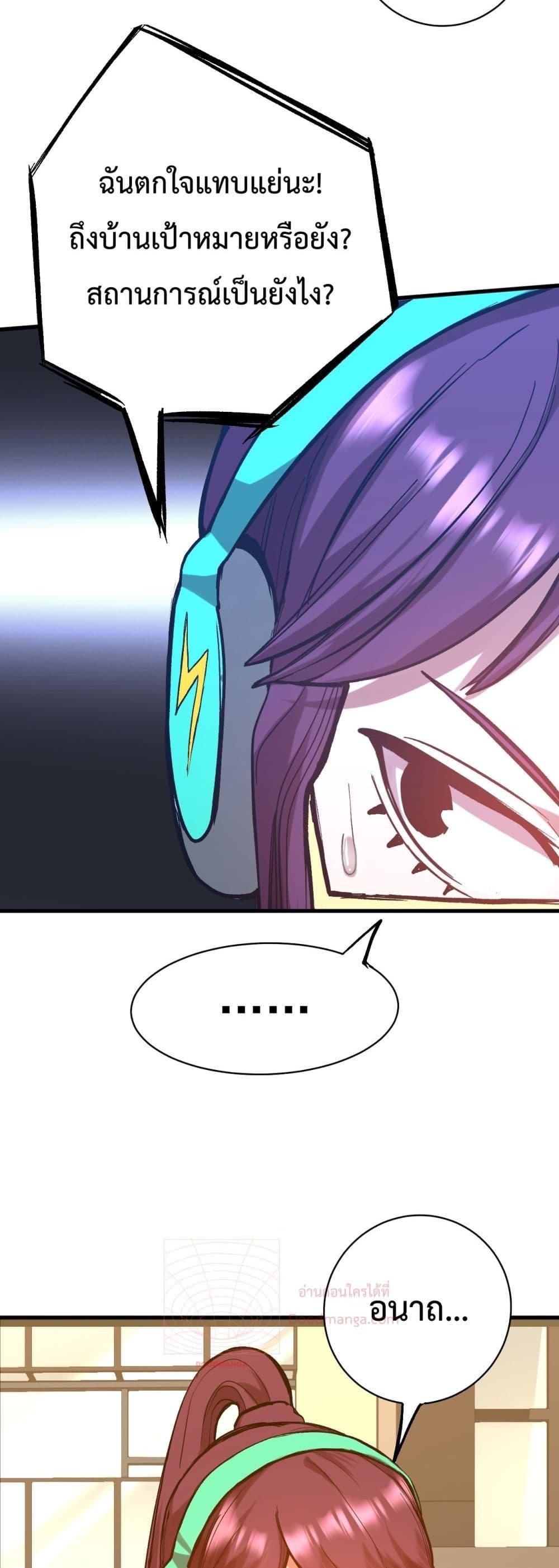 Logging 10,000 Years into the Future Chap 119 - Next Chap 120
