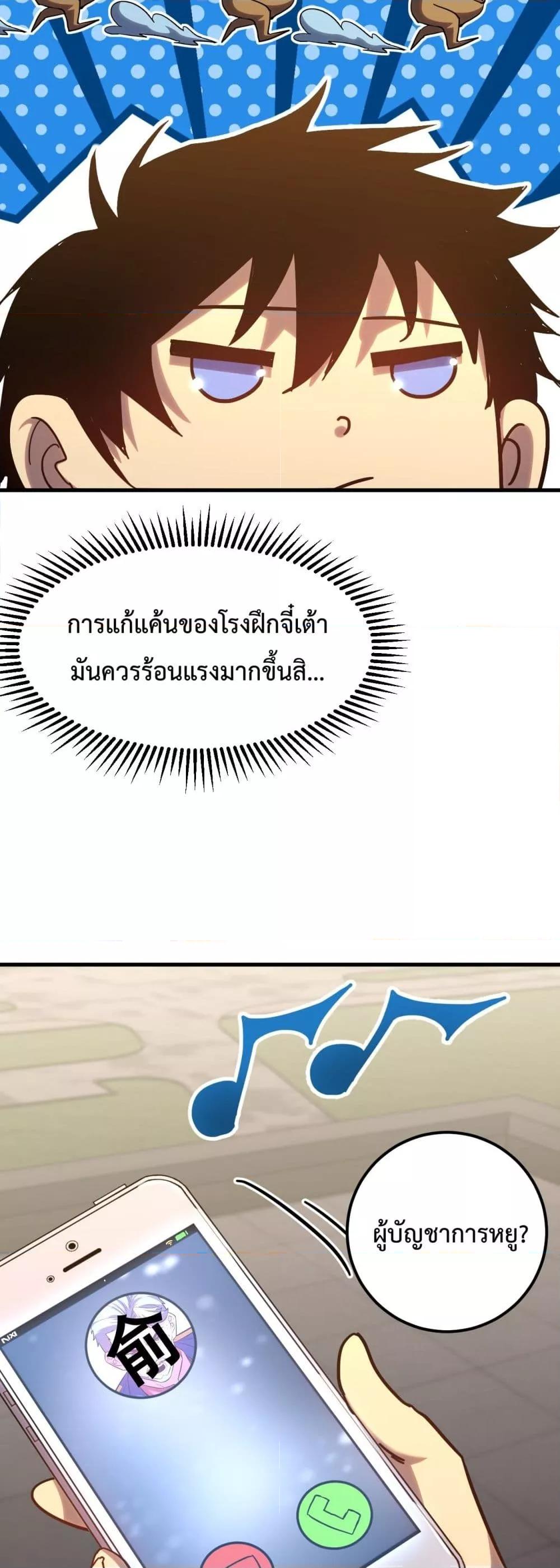 Logging 10,000 Years into the Future Chap 119 - Next Chap 120