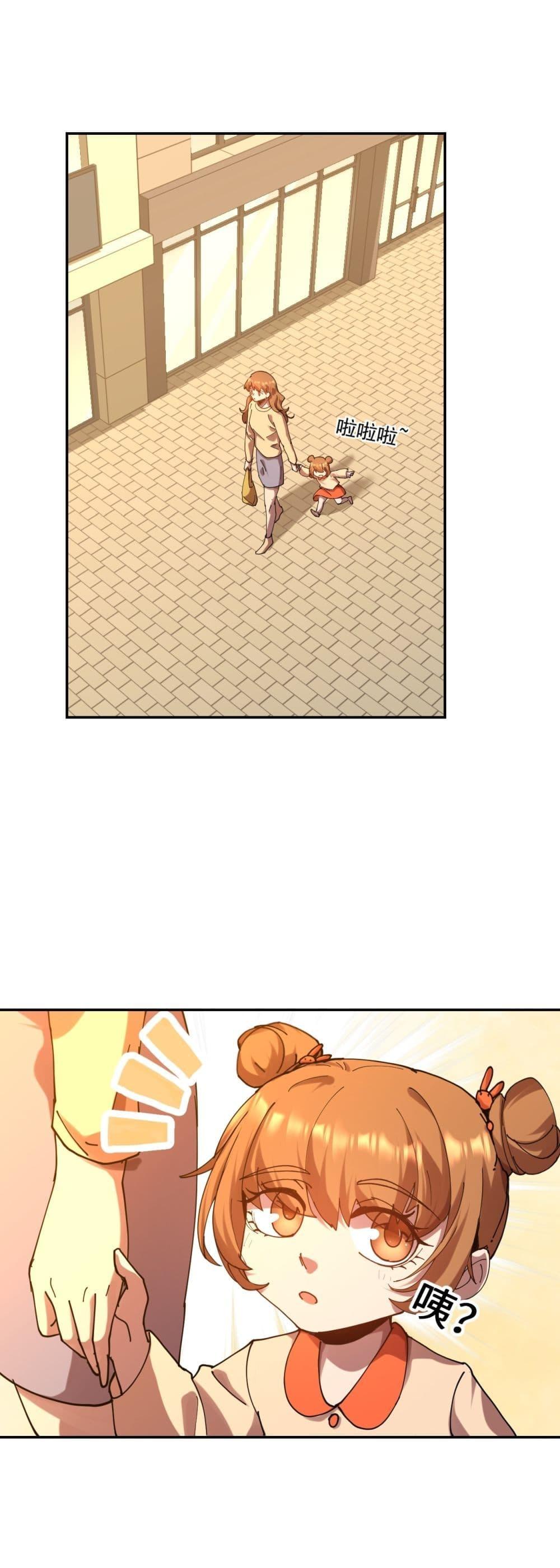 Logging 10,000 Years into the Future Chap 119 - Next Chap 120