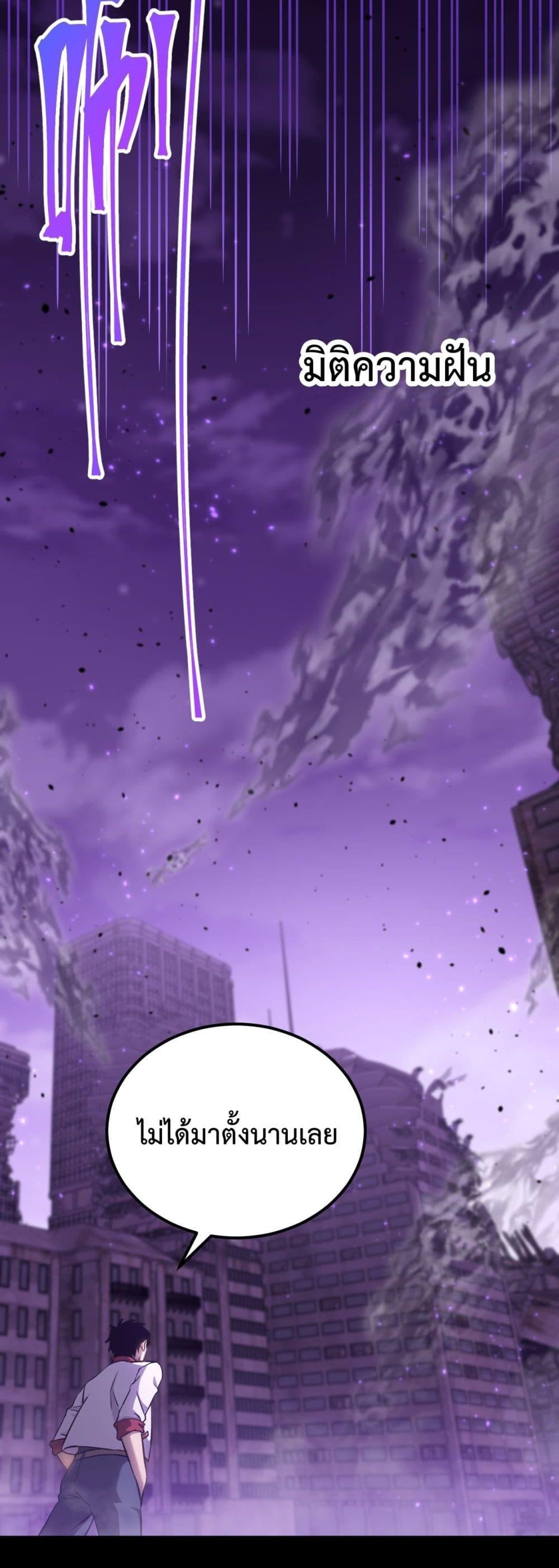 Logging 10,000 Years into the Future Chap 119 - Next Chap 120