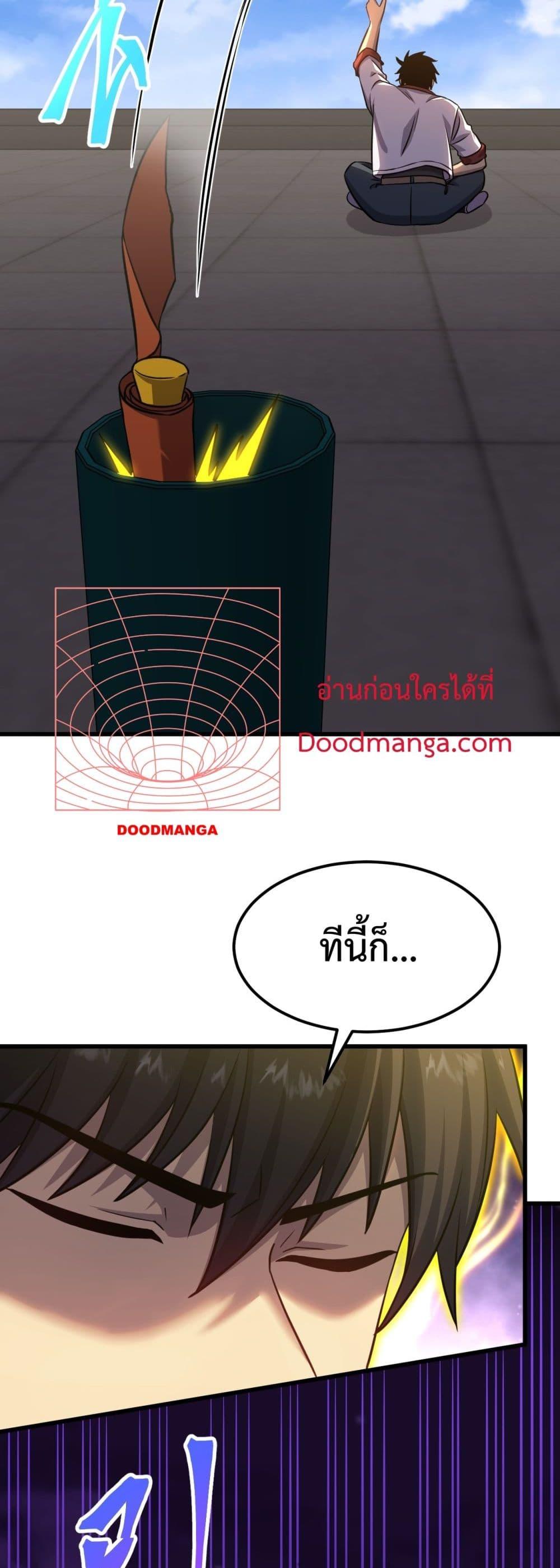 Logging 10,000 Years into the Future Chap 119 - Next Chap 120