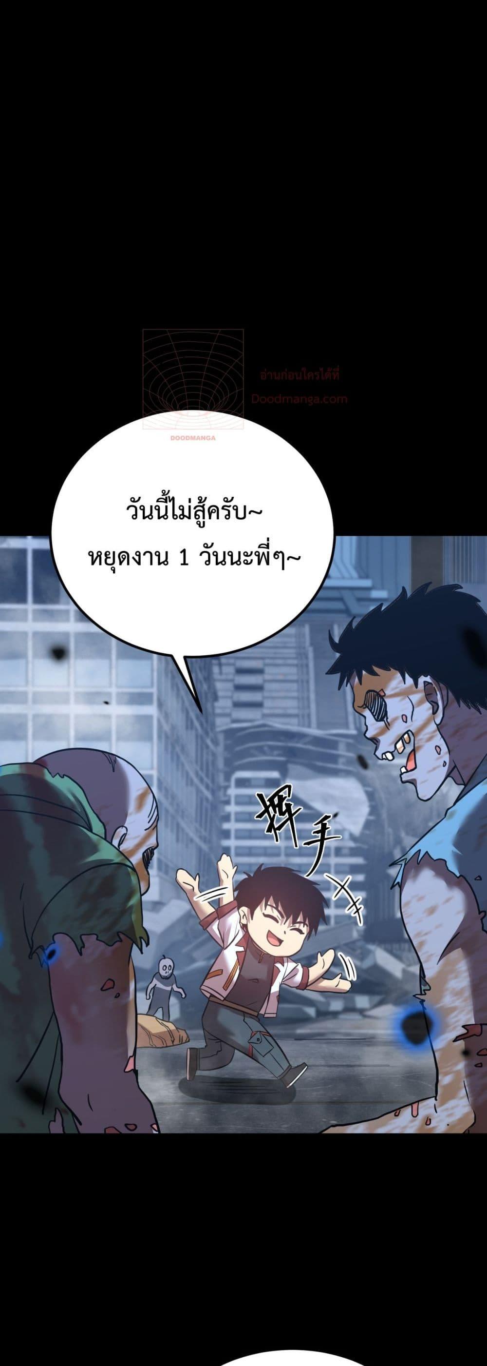 Logging 10,000 Years into the Future Chap 119 - Next Chap 120