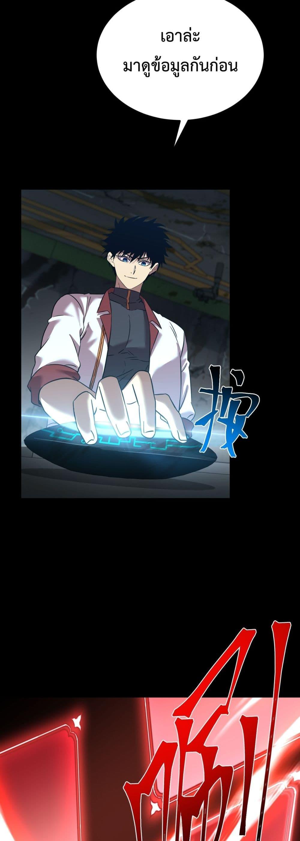 Logging 10,000 Years into the Future Chap 119 - Next Chap 120