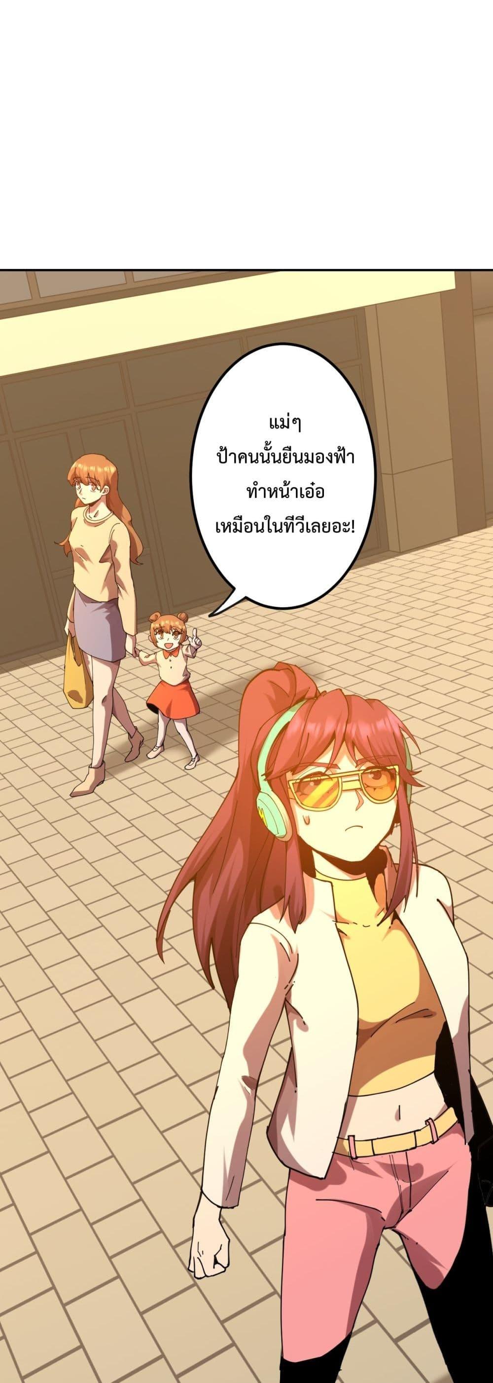 Logging 10,000 Years into the Future Chap 119 - Next Chap 120