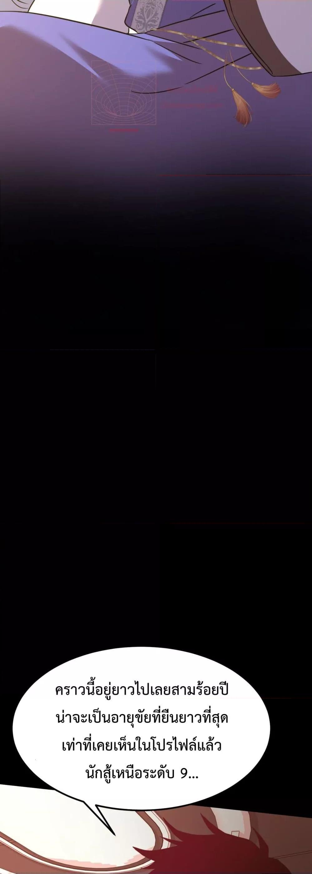 Logging 10,000 Years into the Future Chap 119 - Next Chap 120