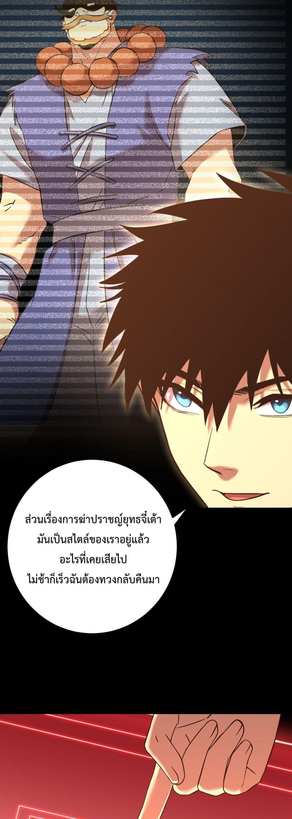 Logging 10,000 Years into the Future Chap 119 - Next Chap 120