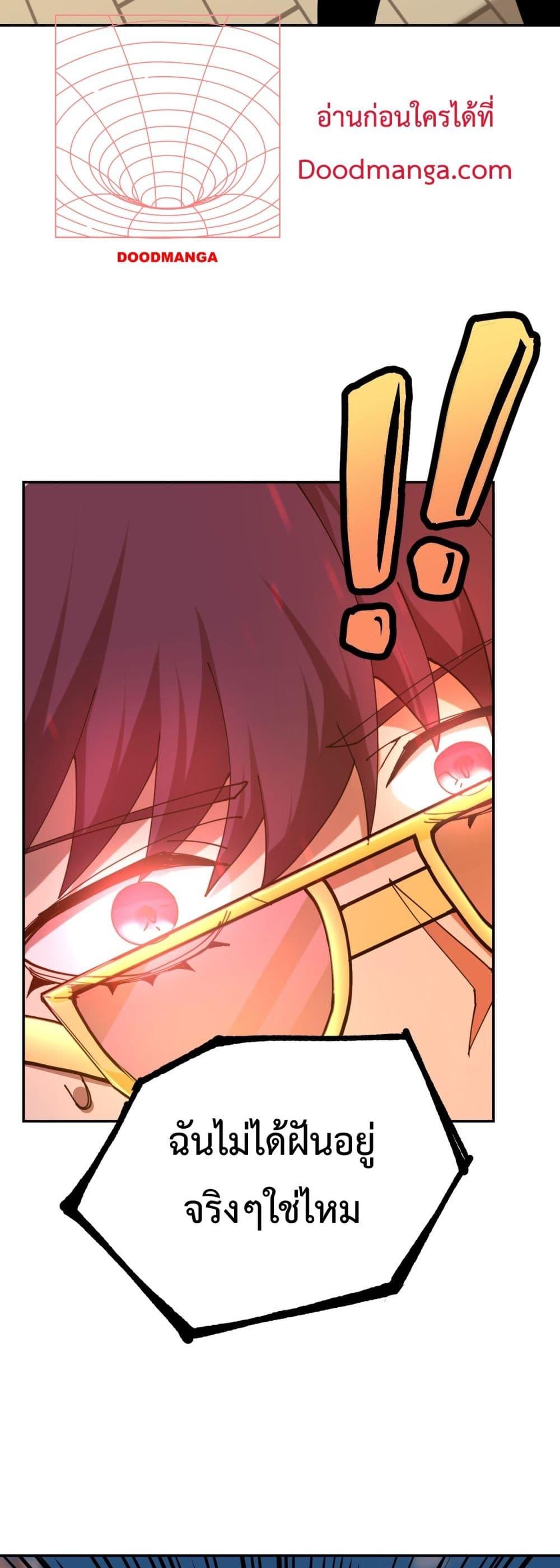 Logging 10,000 Years into the Future Chap 119 - Next Chap 120