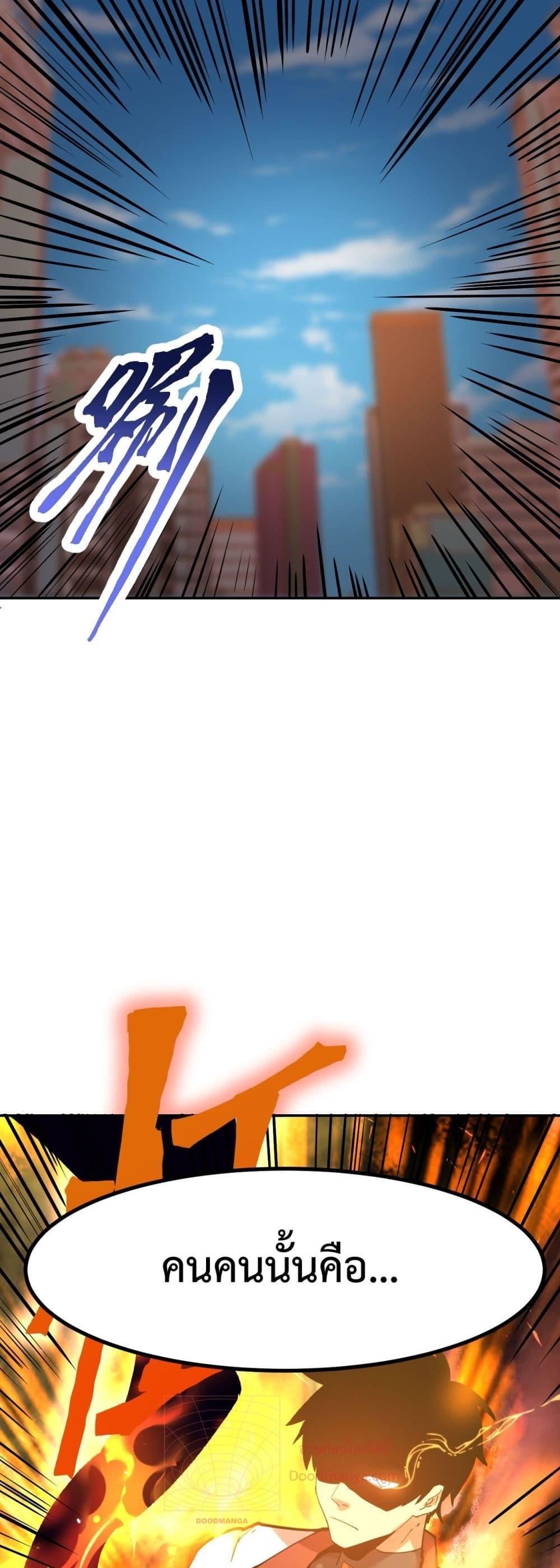 Logging 10,000 Years into the Future Chap 119 - Next Chap 120