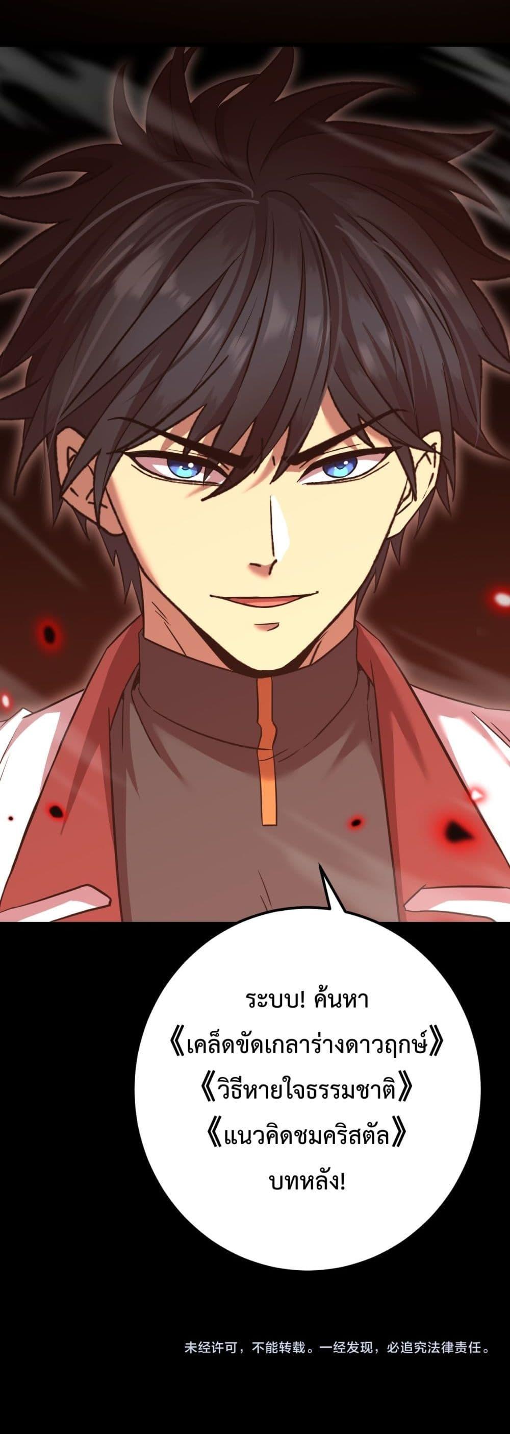 Logging 10,000 Years into the Future Chap 119 - Next Chap 120