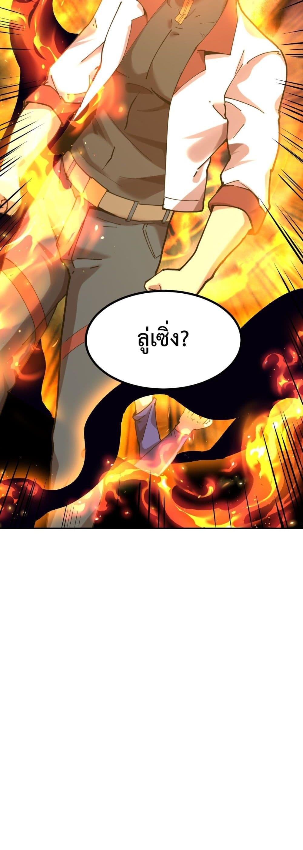 Logging 10,000 Years into the Future Chap 119 - Next Chap 120