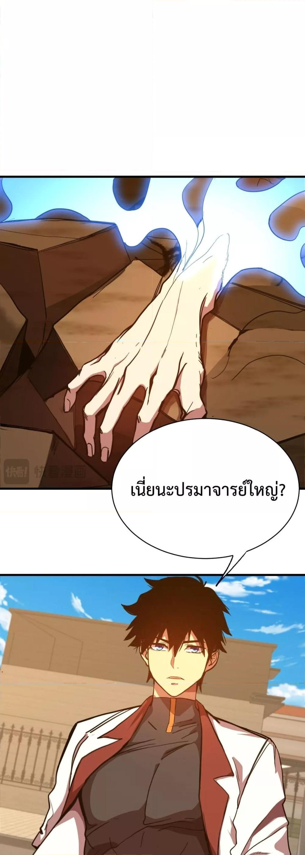 Logging 10,000 Years into the Future Chap 119 - Next Chap 120
