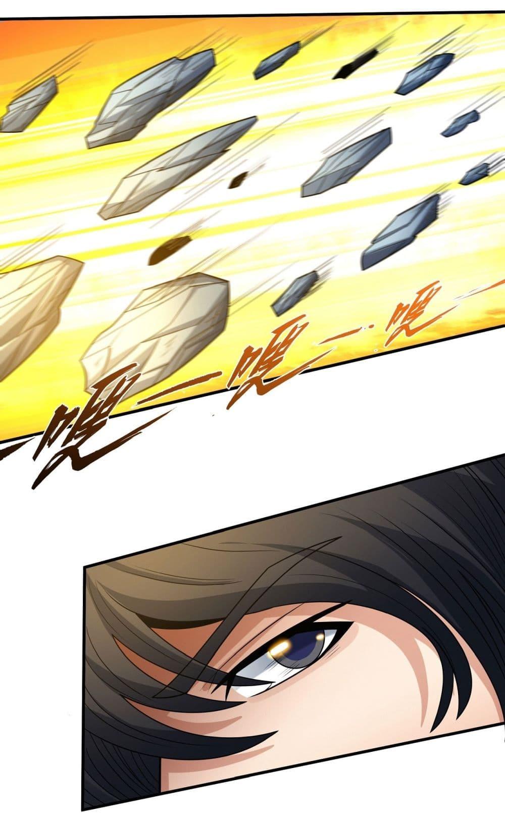 God of Martial Arts Chap 539 - Next Chap 540