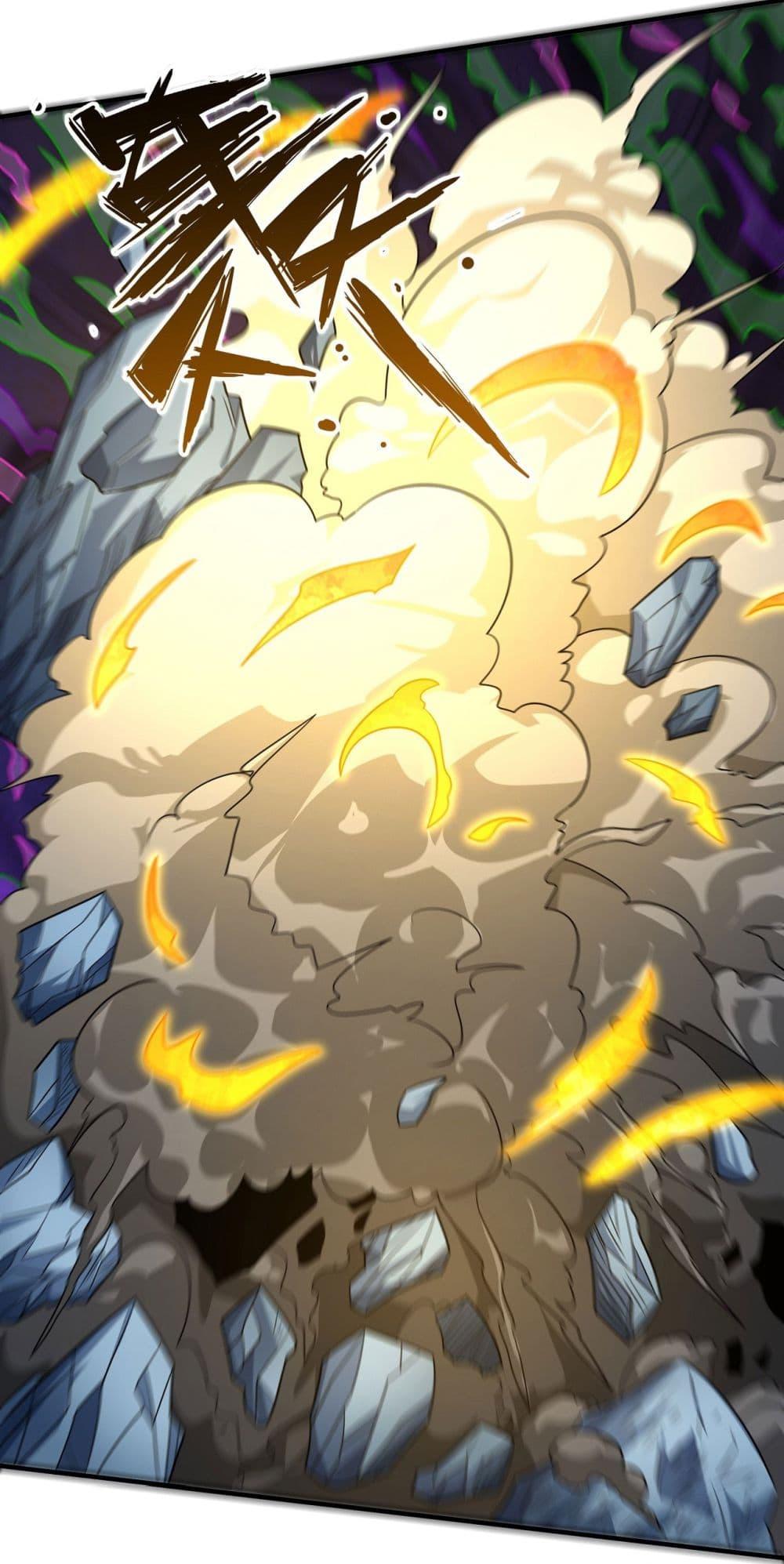 God of Martial Arts Chap 539 - Next Chap 540