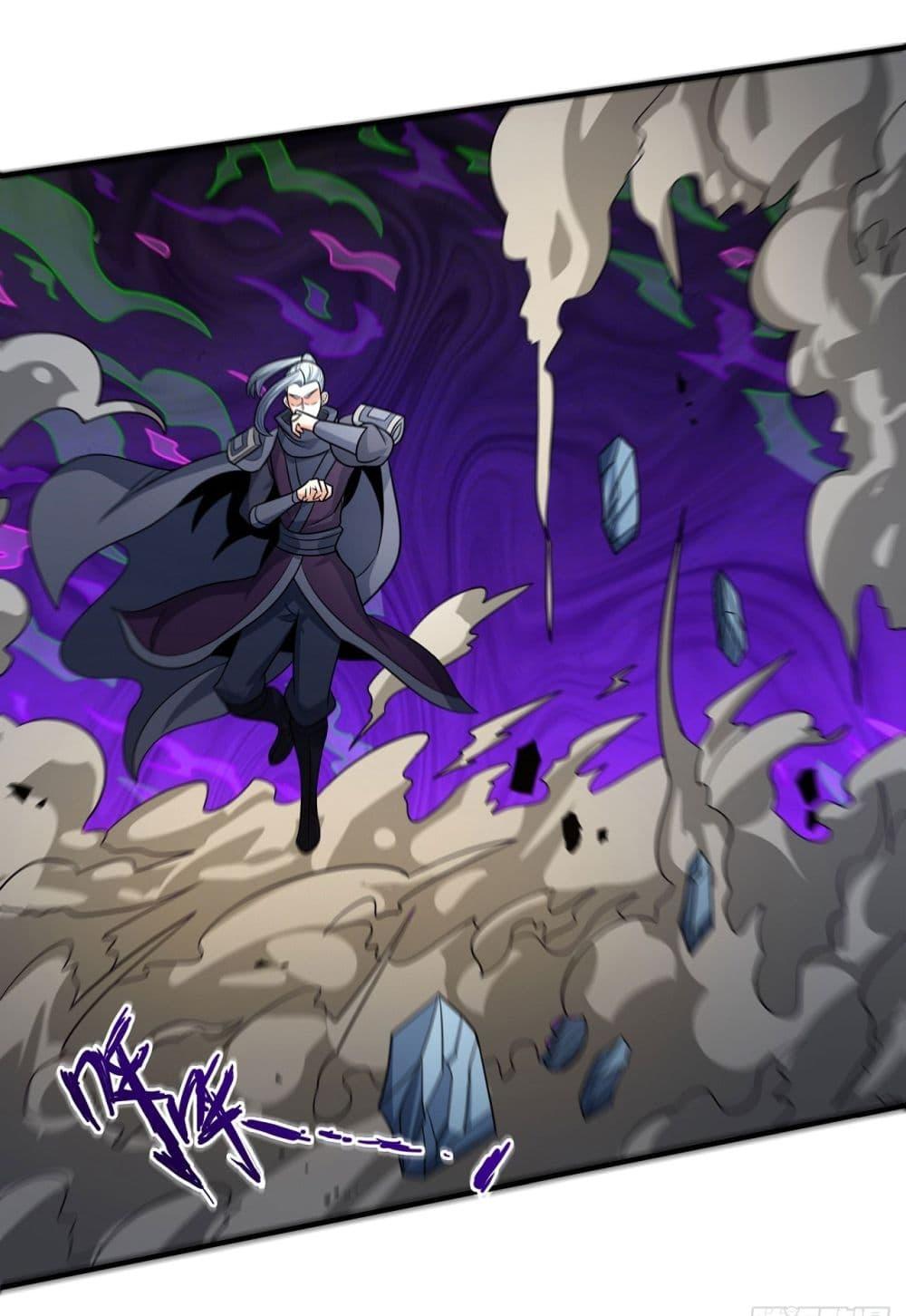 God of Martial Arts Chap 539 - Next Chap 540