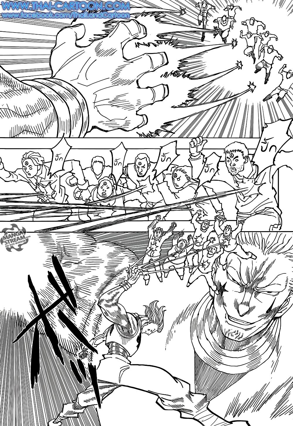 Hunter X Hunter Chap 355 - Next Chap 356