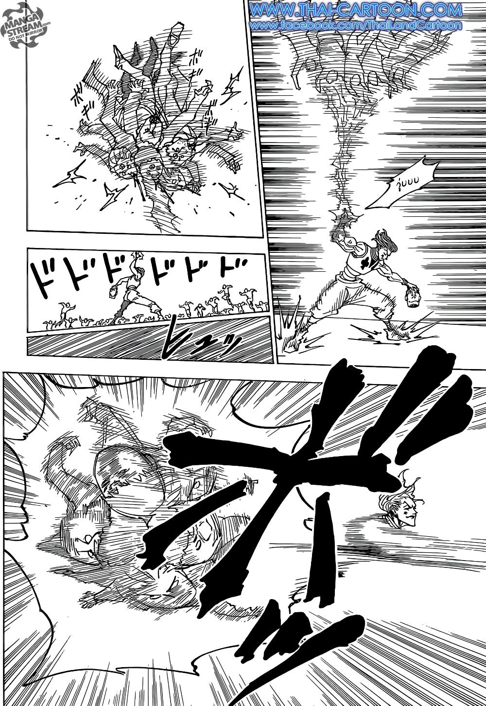Hunter X Hunter Chap 355 - Next Chap 356